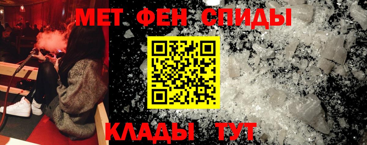 Amphetamine  Амфетамин  Уварово  Вход с VPN  Амфетамин VHQ 