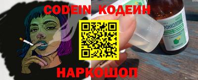 кокаин колумбия Краснокаменск
