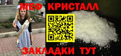 jwh Краснознаменск