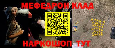 кокаин колумбия Краснокаменск