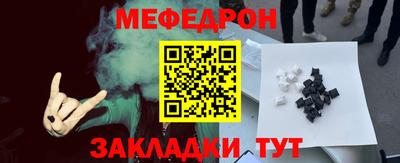 кокаин колумбия Краснокаменск
