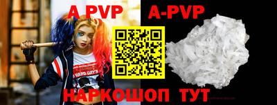дурь Краснодар