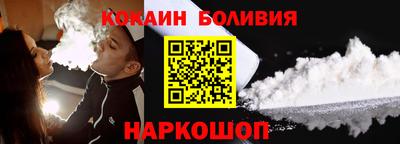 кокаин колумбия Краснокаменск