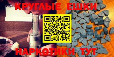 кокаин колумбия Краснокаменск