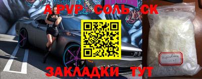 дурь Краснодар