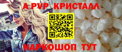 дурь Краснодар