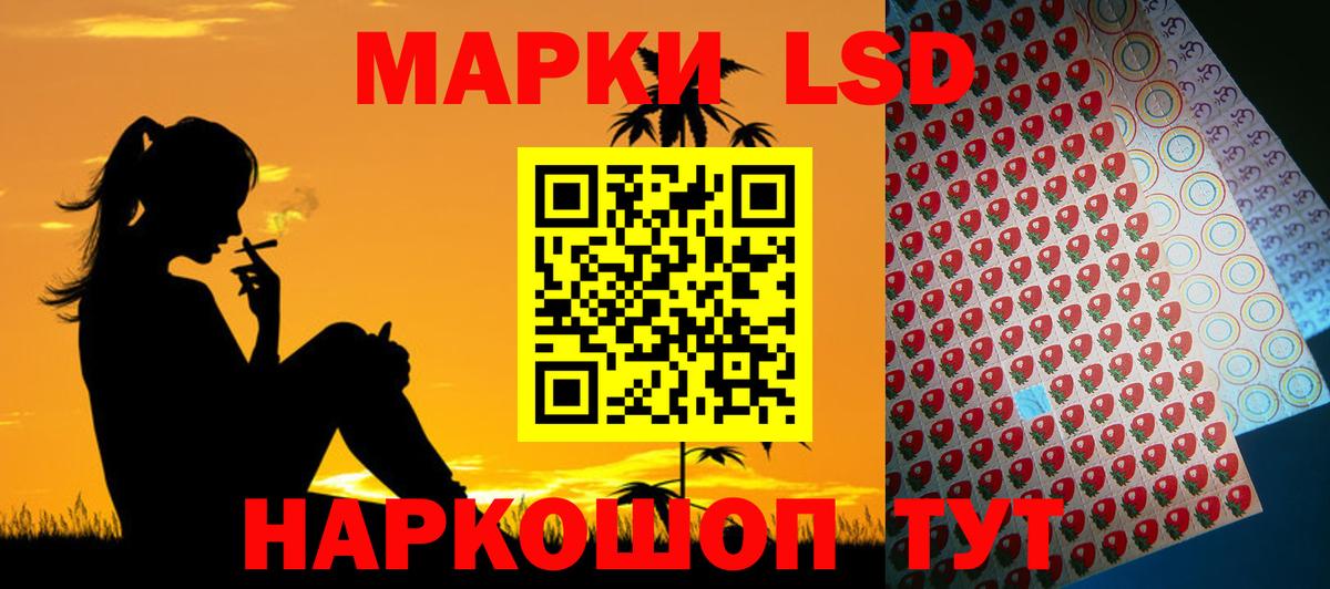 LSD-25 экстази кислота  Лсд 25 экстази  Уварово  Вход с VPN  ЛСД экстази ecstasy 