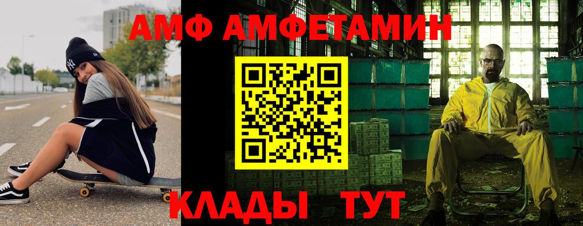 Метамфетамин пудра Уварово
