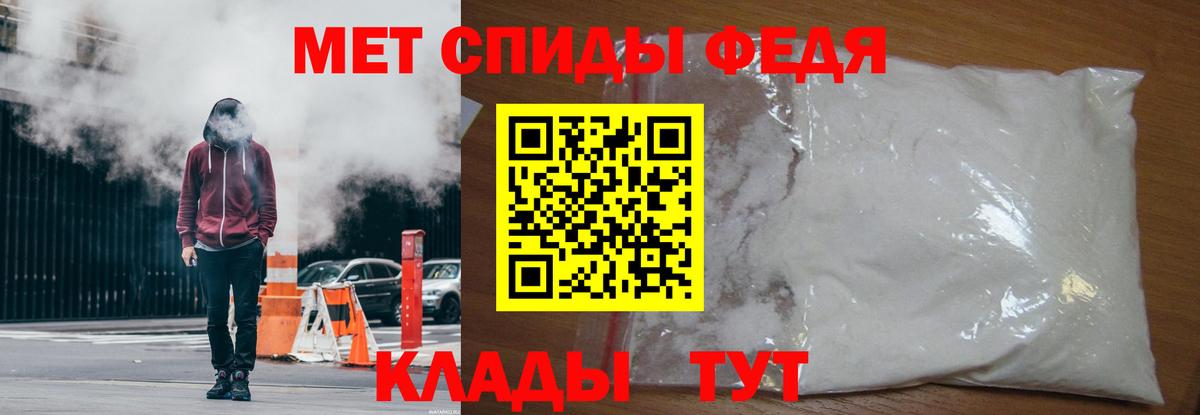 Первитин винт  Вход с VPN  Уварово 