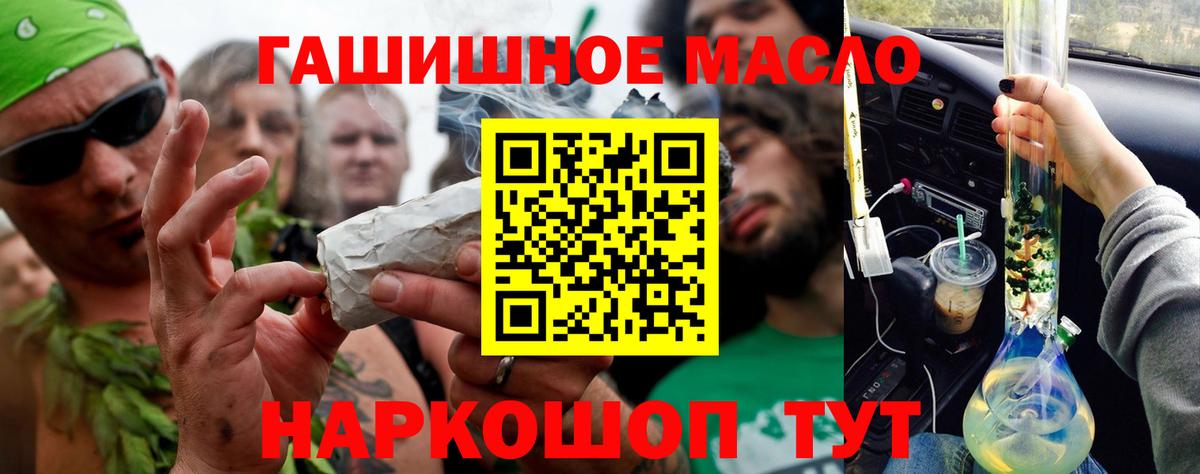 Дистиллят ТГК вейп с тгк Уварово