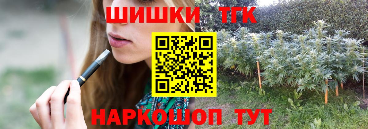 Шишки марихуана тримм  МАРИХУАНА ГИДРОПОН  Уварово  Конопля Amnesia  Бошки марихуана индика  Вход с VPN 